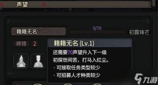 _三国猛将攻略_三国猛将怎么玩2021