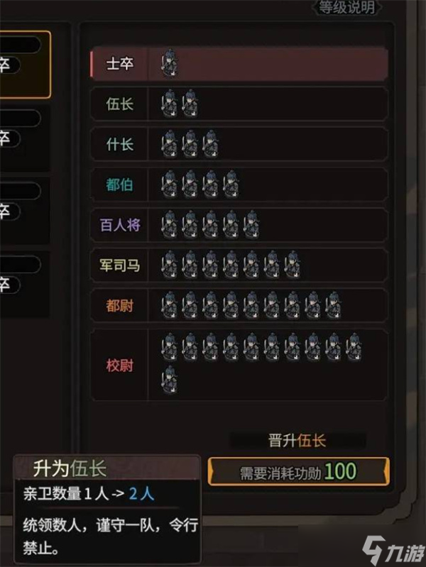三国猛将攻略__三国猛将怎么玩2021