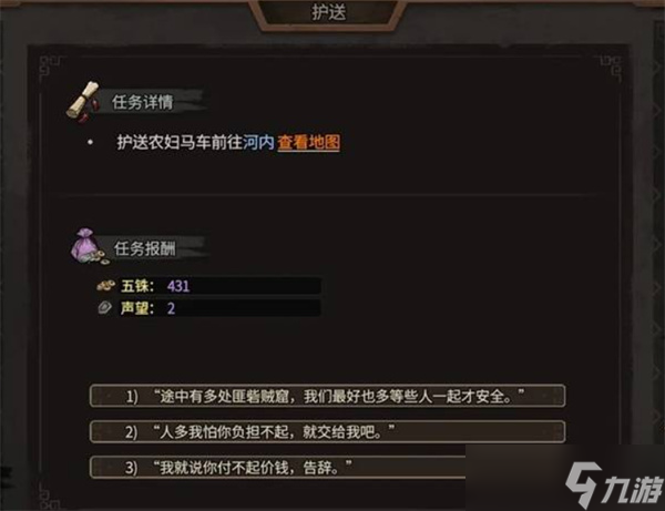 三国猛将攻略_三国猛将怎么玩2021_