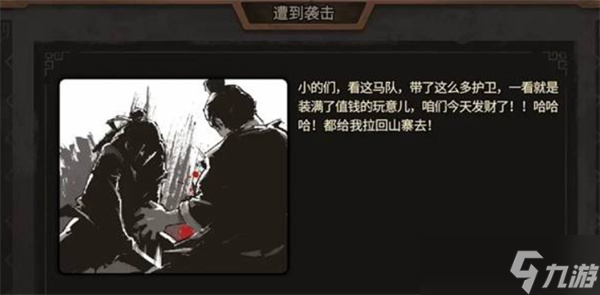 三国猛将攻略_三国猛将怎么玩2021_