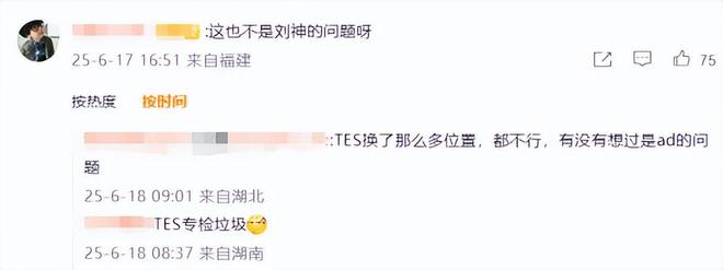 fpx辅助换人了吗__辅助选手