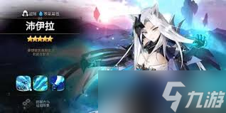 _第七史诗沛伊拉技能怎么_第七史诗沛伊拉技能怎么