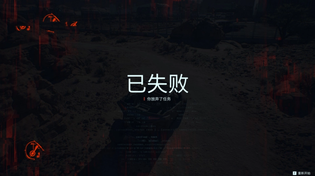 _《心之眼》试玩报告：XX之父谜题_《心之眼》试玩报告：XX之父谜题