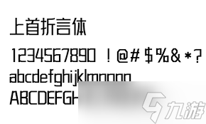 折言by风月三更__折言是什么