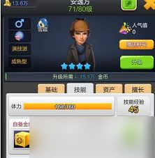 电影续集转型不易？这份攻略助你明确目标方向，顺利实现蜕变！？