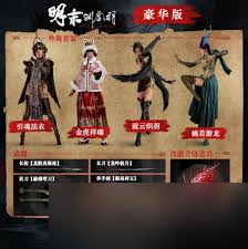 明末奇物渊虚之羽，价值几何竟难以估量？数千金高价能达成吗
