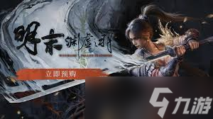 _重生明末朱由羽_明末渊虚之羽知乎