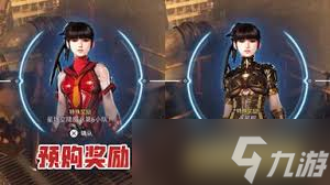 游戏中强大剑星的战斗系统和独特轮椅打法，你了解吗？
