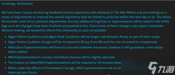 魔兽炼金术配方大全__魔兽世界怀旧服炼金术所有配方