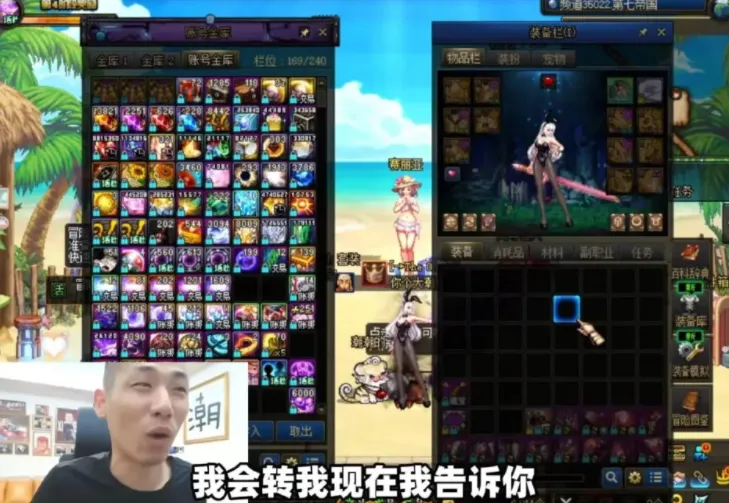 _旭旭宝宝想要转剑魂,主动询问AI,结果被答案打脸破防_旭旭宝宝想要转剑魂,主动询问AI,结果被答案打脸破防