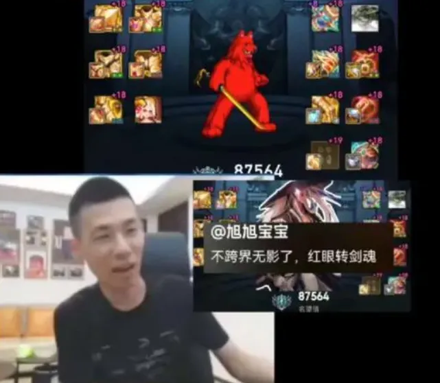 _旭旭宝宝想要转剑魂,主动询问AI,结果被答案打脸破防_旭旭宝宝想要转剑魂,主动询问AI,结果被答案打脸破防