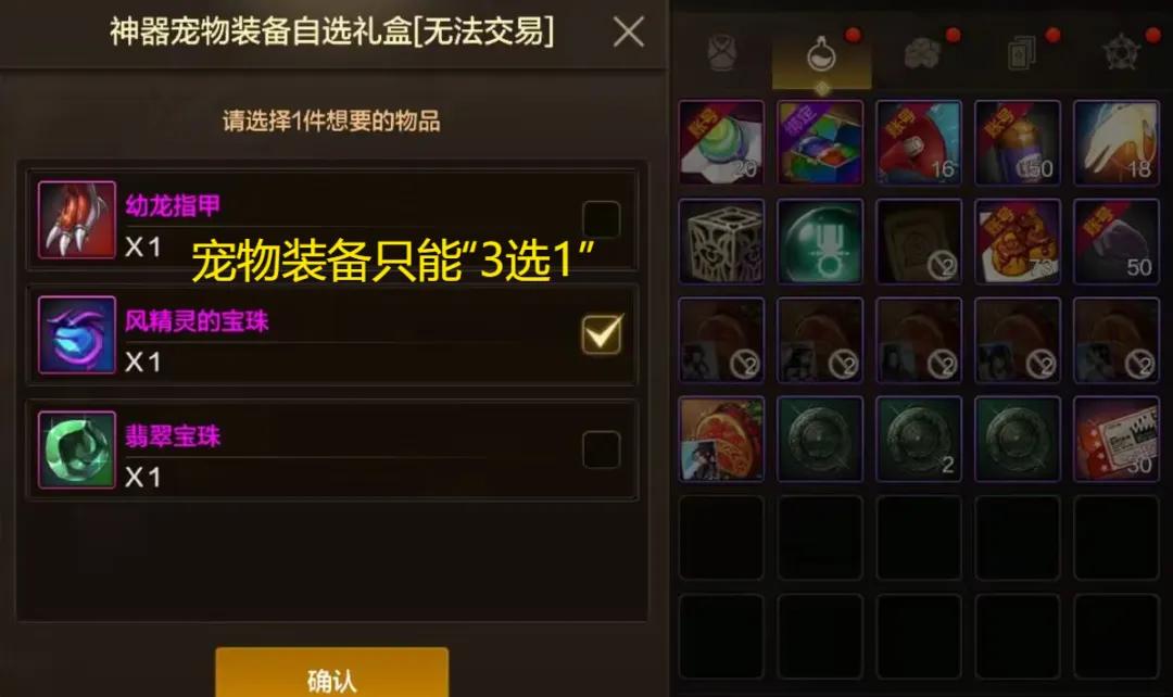 泰拉瑞亚陷阱对boss有用吗_蜀门手游装备上10秘诀_