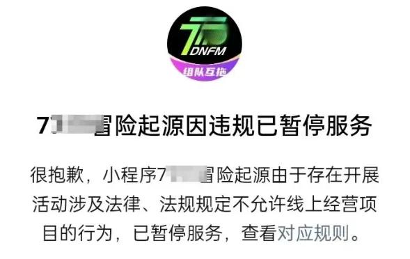 _蜀门手游装备上10秘诀_泰拉瑞亚陷阱对boss有用吗