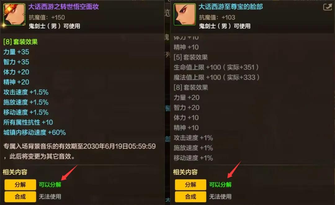 _泰拉瑞亚陷阱对boss有用吗_蜀门手游装备上10秘诀