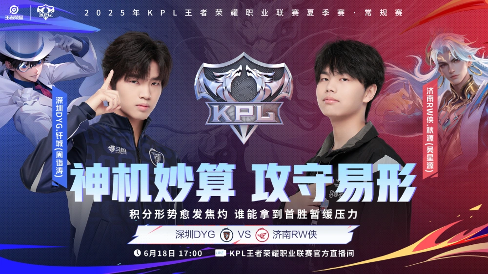 _三轮比赛现在开始_三轮比赛赛制