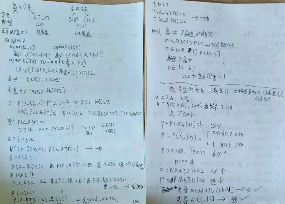 梦幻西游五色石怎么激活_梦幻西游五色石怎么用_