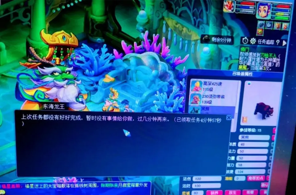 _梦幻西游五色石怎么激活_梦幻西游五色石怎么用