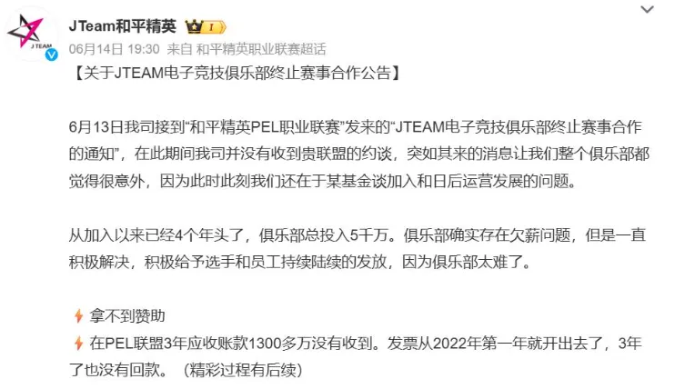 和平精英取消进入竞赛会扣分吗__和平精英参赛竞赛什么意思