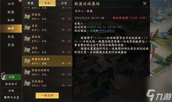 _英雄联盟玩法介绍大全_攻城技巧