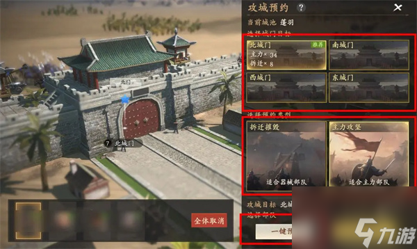 攻城技巧__英雄联盟玩法介绍大全