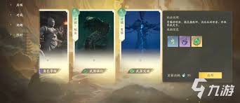 _仙剑世界观最强_仙剑装备