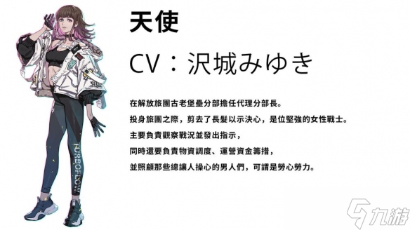 _神话人物机甲_机甲战魔解放