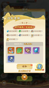 英雄历历什么意思_英雄的历练_