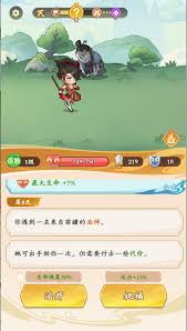 英雄历历什么意思_英雄的历练_