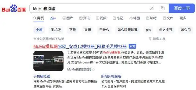 寻秦问道ol电脑版安装教程_天天炫斗电脑版官方pc版_