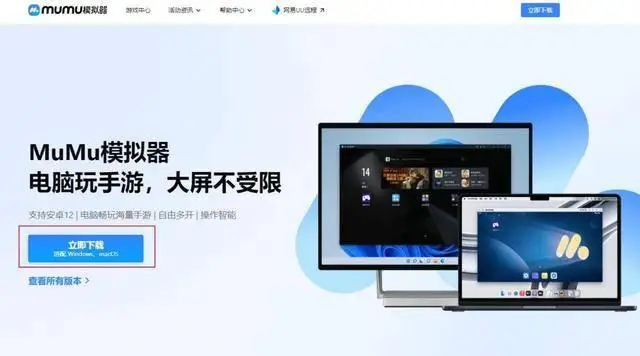 天天炫斗电脑版官方pc版_寻秦问道ol电脑版安装教程_