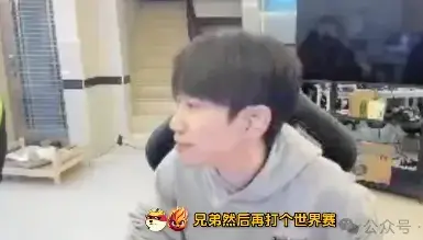 _真假开心网透露_凌晨5点打排位