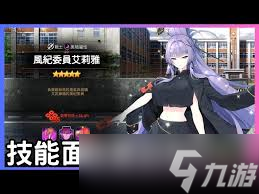 风属性输出型角色艾莉雅，竟有如此强大技能？装备搭配超关键