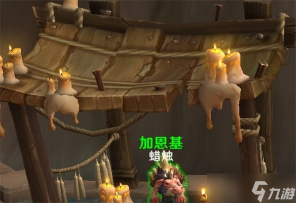 _魔兽世界怀旧服蜡烛在哪买_在蜡烛商店解锁
