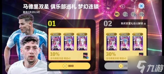 巴尔韦德续约_巴尔韦德现在在干嘛_