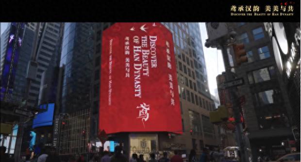 如鸢全球汉文化企划，跨越时空对话，这是要火？