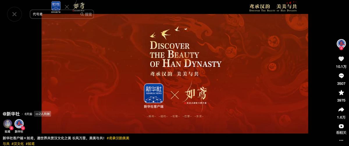_用游戏“钥匙”，解锁传统文化新体验_用游戏“钥匙”，解锁传统文化新体验