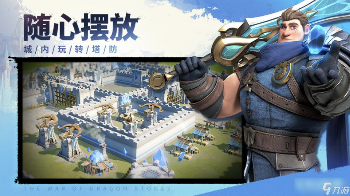 战争游戏红龙最强_我的起源氪金厉害嘛_