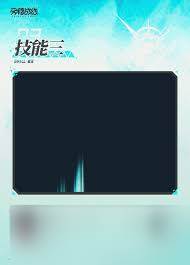 游戏交错战线里锋流机神的裂空斩击和疾风突刺有多厉害？