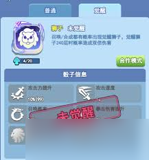 狮子对决水牛__狮子游戏怎么玩