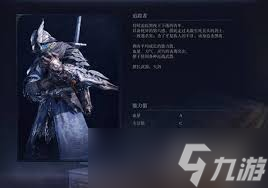 艾尔登法环中黑夜君临黑夜王这么难打？机制与弱点全解析