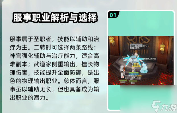_仙境快速升级_仙境传说技能重置棒怎么获取