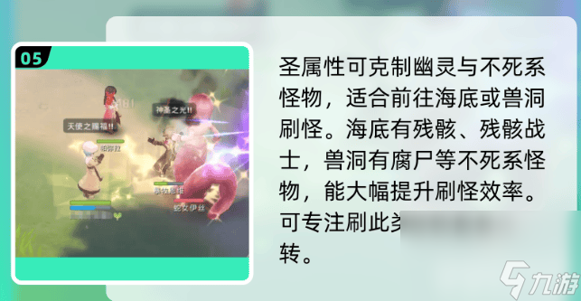 仙境传说技能重置棒怎么获取__仙境快速升级