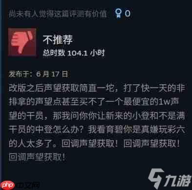 _彩虹围攻6好玩吗_彩虹围攻手机版下载
