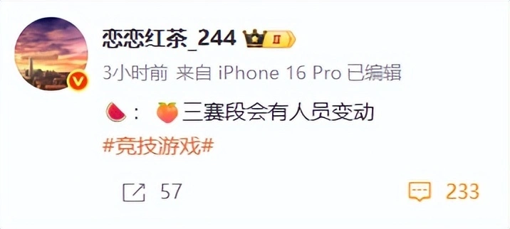 电竞圈炸锅！TES下赛季人员变动引猜测，小奶油和刘青松会被换？
