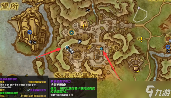 魔兽点怎么打__魔兽世界点数有什么用