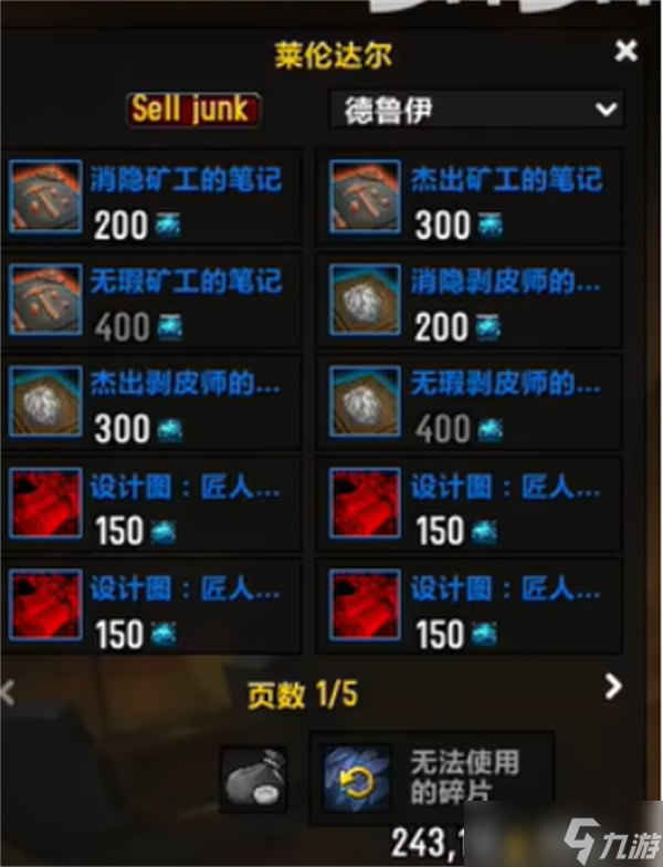 _魔兽点怎么打_魔兽世界点数有什么用