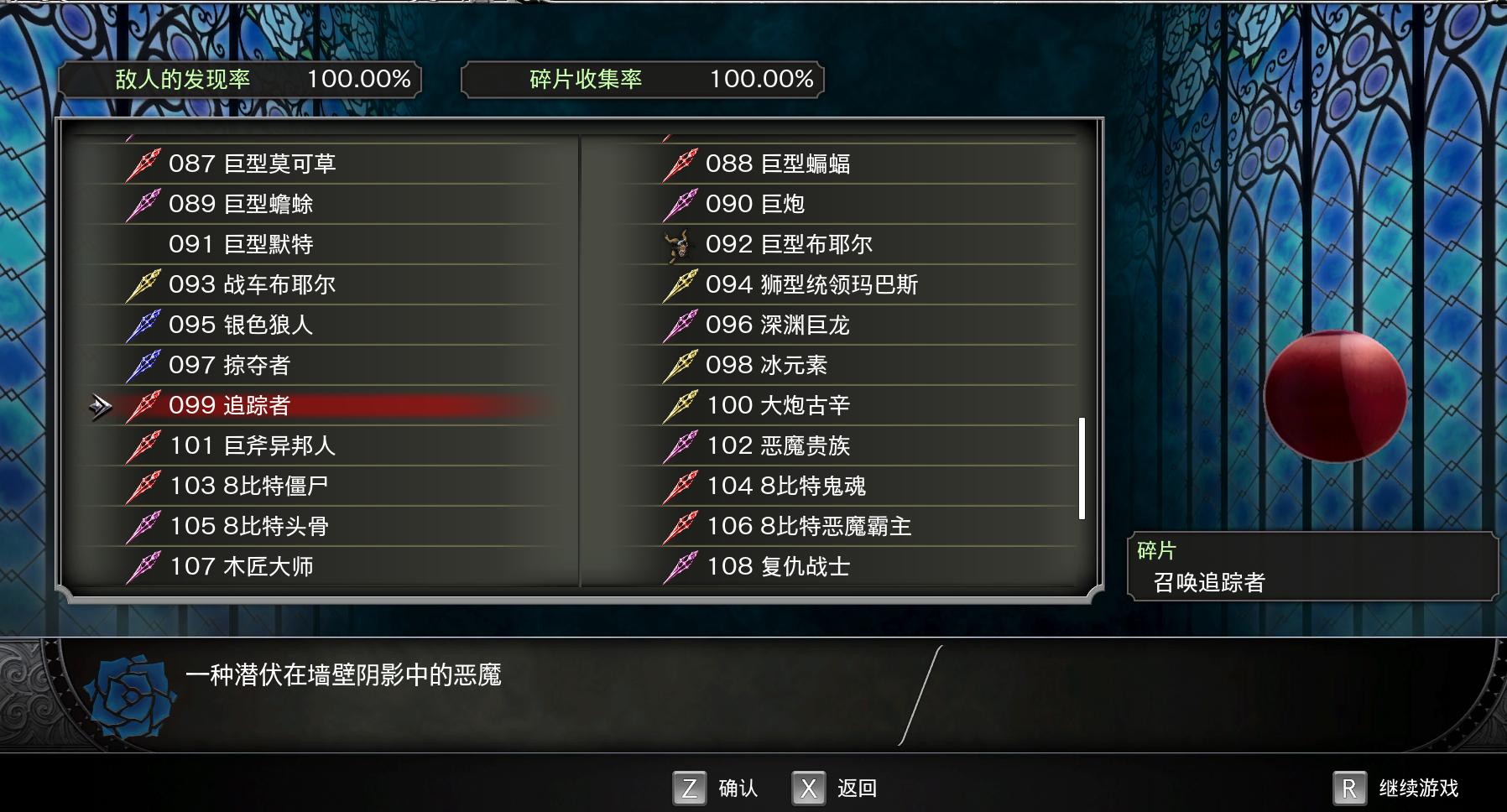 《血污：夜之仪式》最实用的魔法排行，果然越简单越粗暴__《血污：夜之仪式》最实用的魔法排行，果然越简单越粗暴
