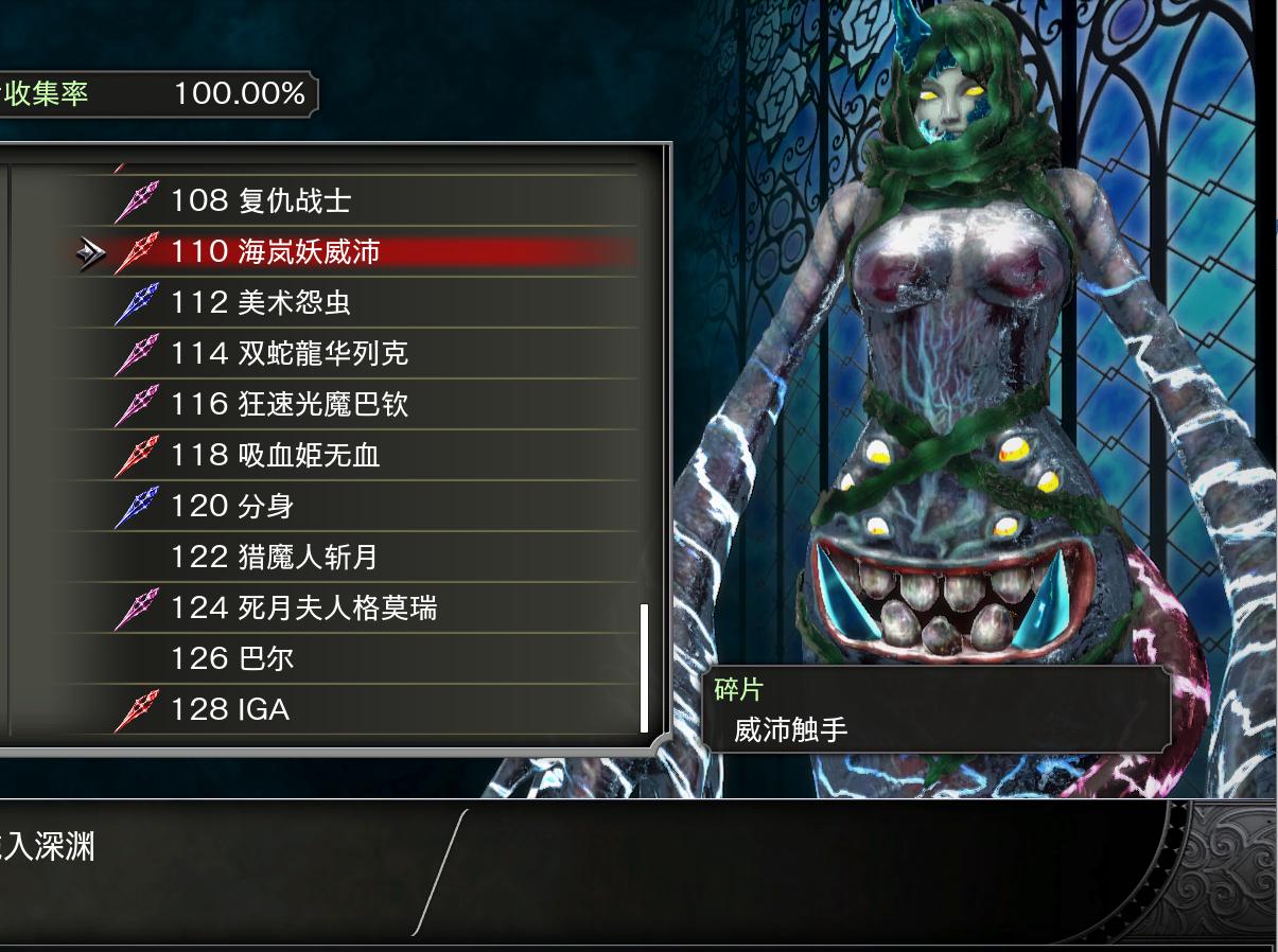 《血污：夜之仪式》最实用的魔法排行，果然越简单越粗暴_《血污：夜之仪式》最实用的魔法排行，果然越简单越粗暴_