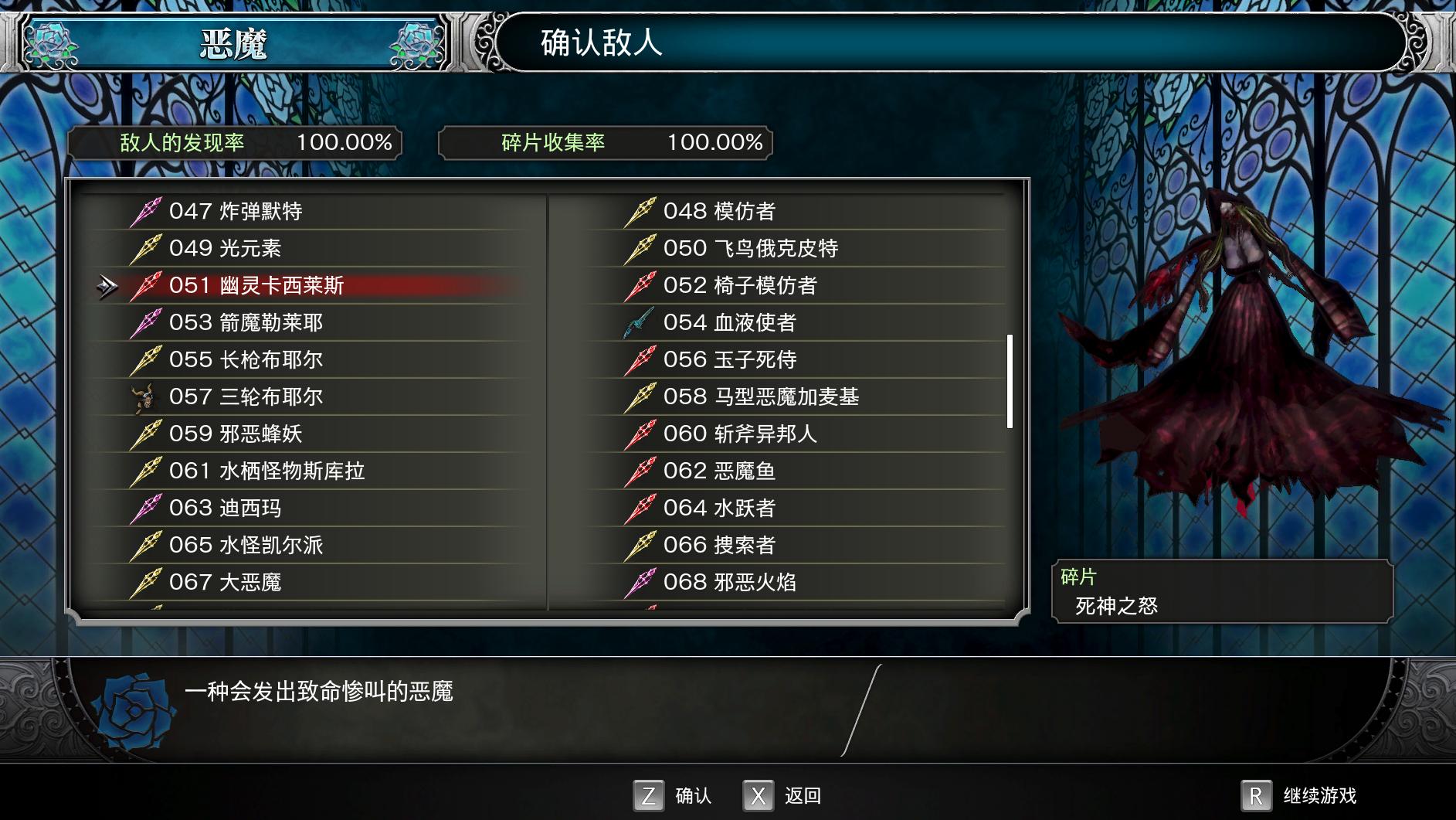 _《血污：夜之仪式》最实用的魔法排行，果然越简单越粗暴_《血污：夜之仪式》最实用的魔法排行，果然越简单越粗暴