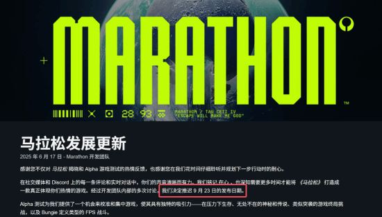 失落星船：马拉松跳票！AI、回报机制、突袭玩法全翻车？